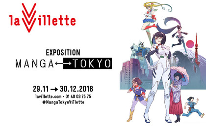 Exposition Manga – Tokyo à La&nbsp;Villette
