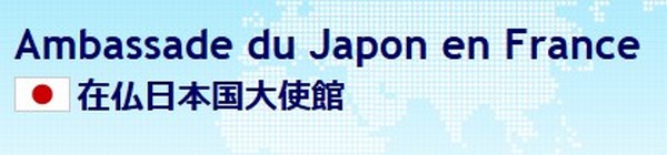 Bourse de langue et civilisation japonaises du gouvernement japonais&nbsp;2019