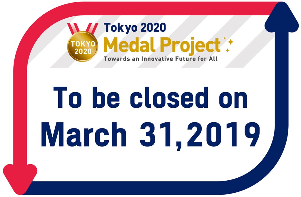 Jeux Olympiques de Tokyo 2020 : les médailles réalisées avec des appareils électroniques&nbsp;recyclés