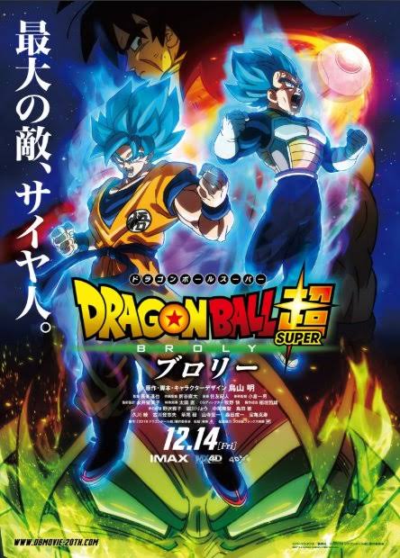 Cinéma –  Sortie très attendue pour Dragon Ball Super&nbsp;Broly