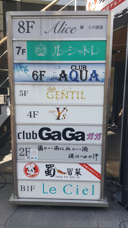 franponais - occitanie japon