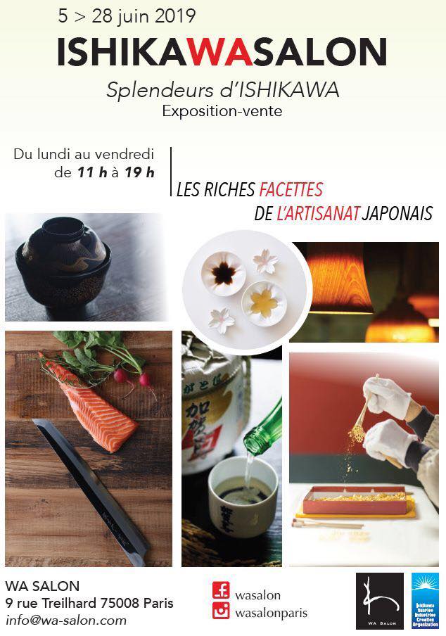 Ishikawasalon, splendeurs d&rsquo;Ishikawa du 5 au 28 juin au Wa Salon&nbsp;(Paris)