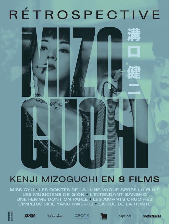 Cycle Kenji Mizoguchi au cinéma Utopia de Toulouse du 31 juillet au 20 août&nbsp;2019