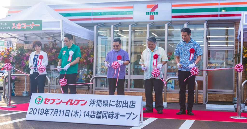 Ouverture des premiers Seven-Eleven à&nbsp;Okinawa