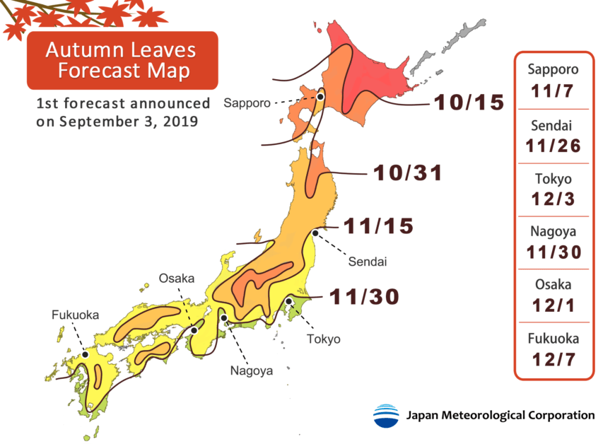Les hautes températures pourraient retarder l&rsquo;arrivée des koyo au&nbsp;Japon