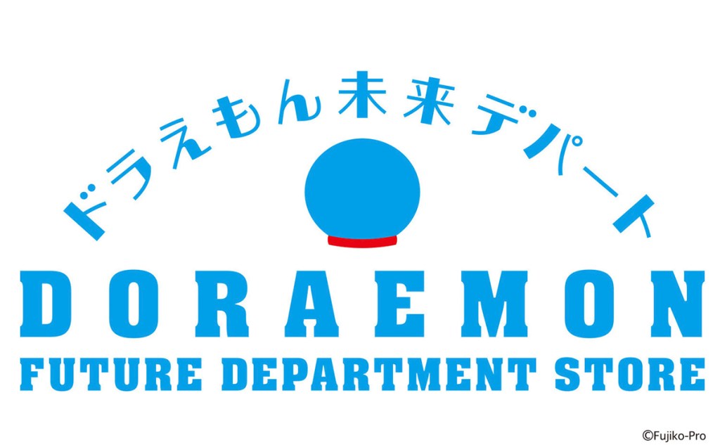 Ouverture du premier magasin dédié à Doraemon au monde à&nbsp;Tokyo