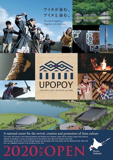 Japon – L&rsquo;ouverture du National Ainu Museum reportée suite à la&nbsp;pandémie