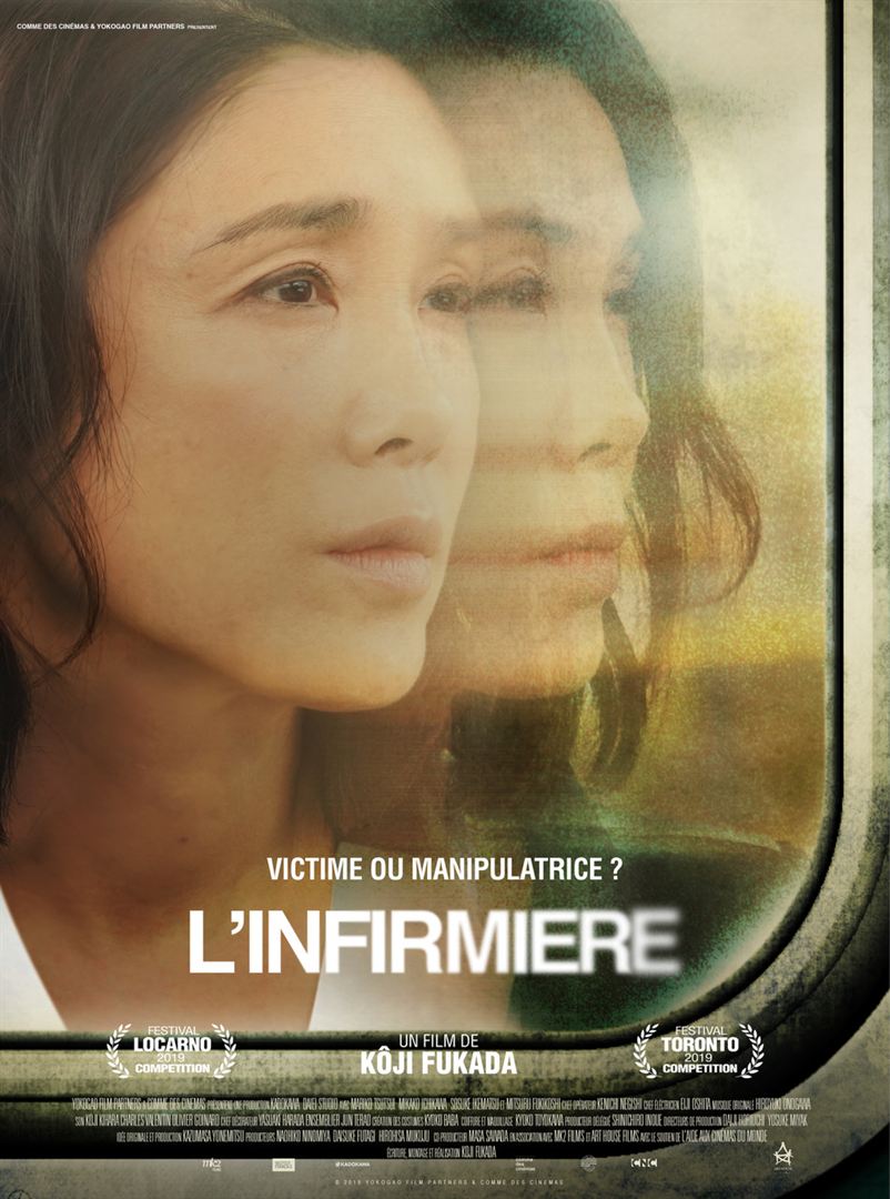 &laquo;&nbsp;L&rsquo;INFIRMIERE&nbsp;&raquo; de Kôji Fukada en Avant-première au cinéma ABC de&nbsp;Toulouse