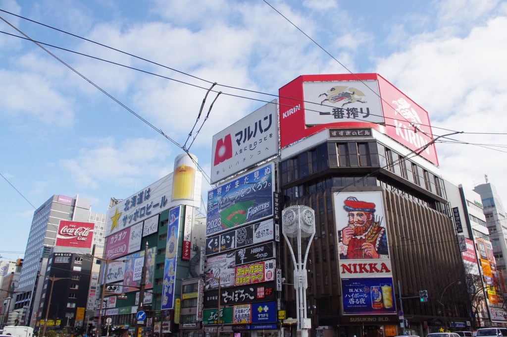 Japon – Sapporo pourrait sortir temporairement du dispositif &laquo;&nbsp;Go to travel&nbsp;&raquo;