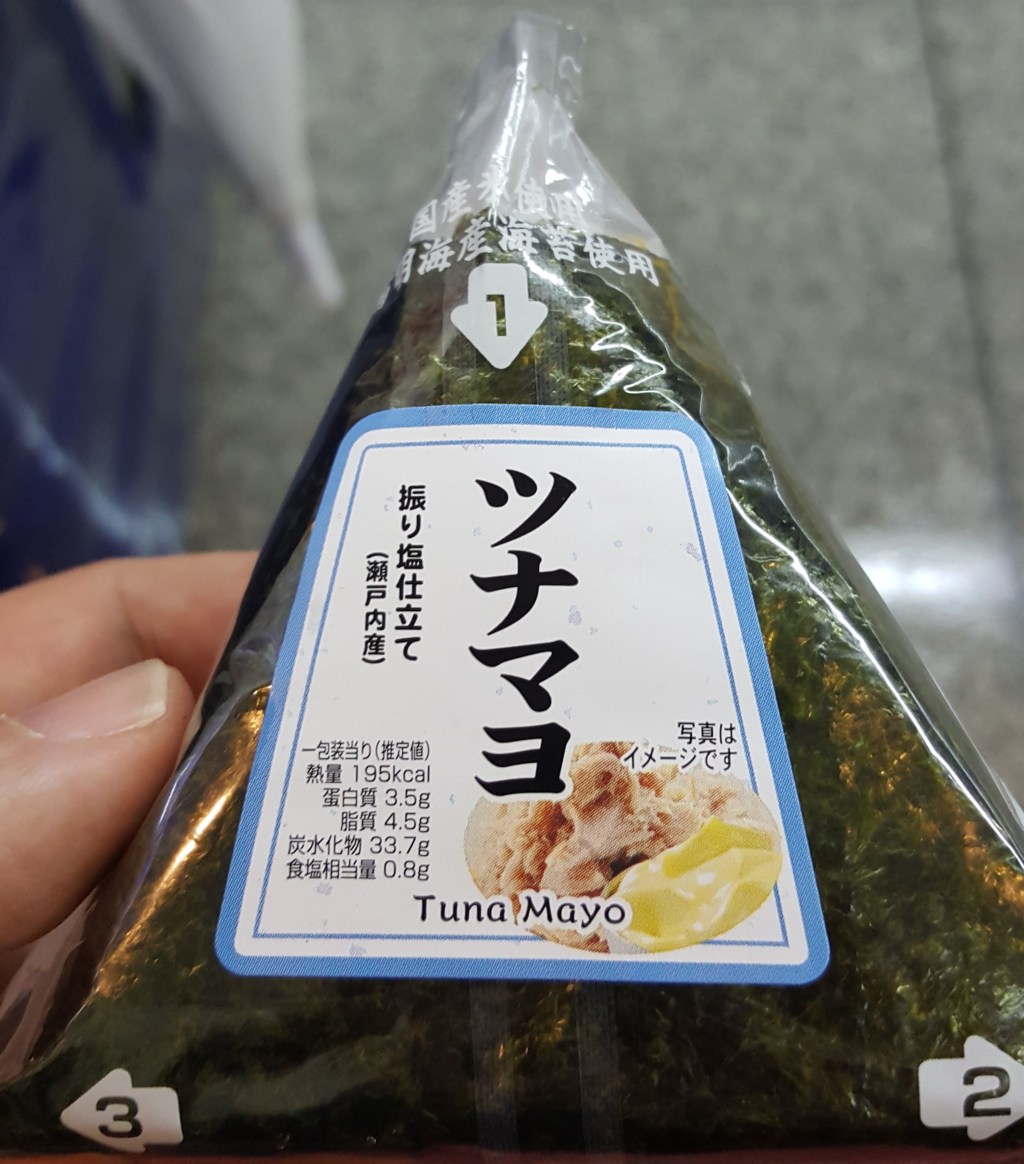 7 Eleven Japon veut améliorer la durée de conservation de ses onigiris pour limiter le gaspillage&nbsp;alimentaire