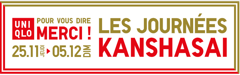 Événement-Profitez des journées Kanshasai chez Uniqlo du 25 novembre au 5&nbsp;décembre