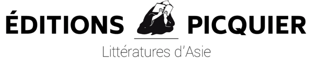 Lecture japonisante – Le Banquet, la nouvelle collection sur la gastronomie japonaise aux éditions Picquier dirigée par Ryôko&nbsp;Sekiguchi