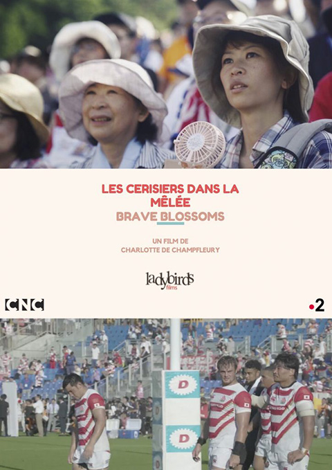 LES CERISIERS DANS LA MÊLÉE – BRAVE BLOSSOMS – Cinéma ABC Toulouse – 18 Septembre&nbsp;2023