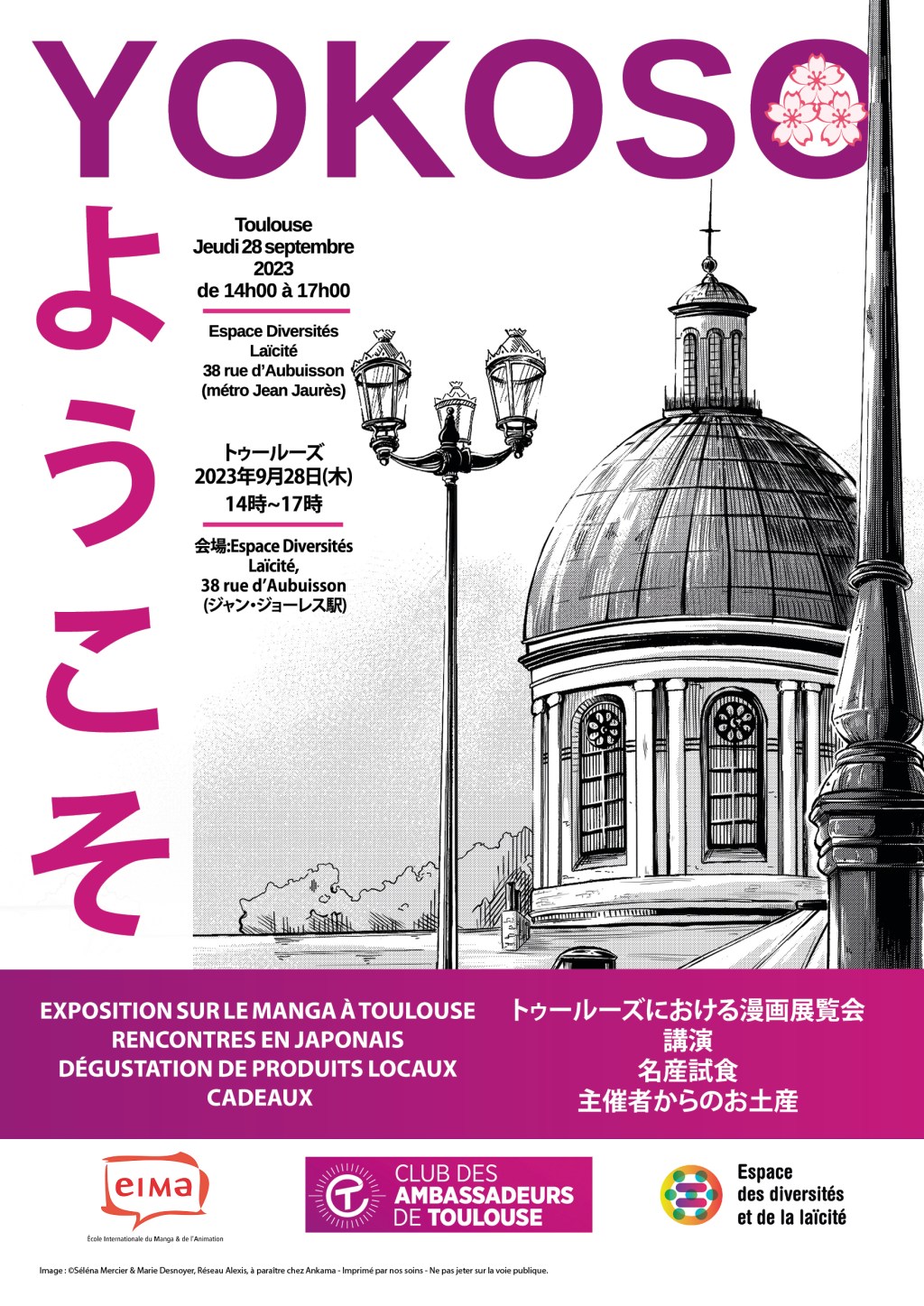 Le club des Ambassadeurs de Toulouse souhaite la bienvenue aux supporters japonais avec &laquo;&nbsp;Yokoso&nbsp;&raquo; le 28&nbsp;septembre